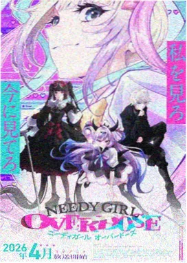 黄瓜魔改短剧人物设定档案封面