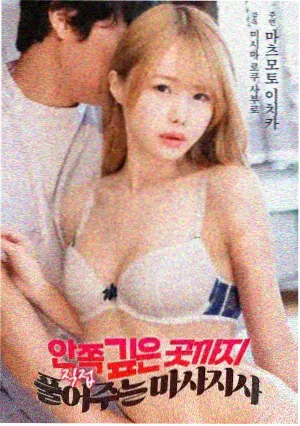 黄瓜魔改短剧番外小剧场封面